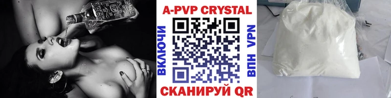А ПВП Соль  закладка  Плёс 