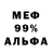 ГЕРОИН белый Unlucky guy