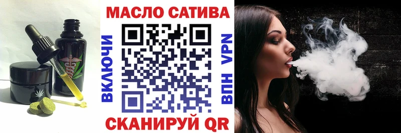 Cannafood марихуана  omg рабочий сайт  Плёс 