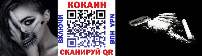 ОМГ ОМГ ССЫЛКА  наркотики  Плёс  Cocaine 98% 