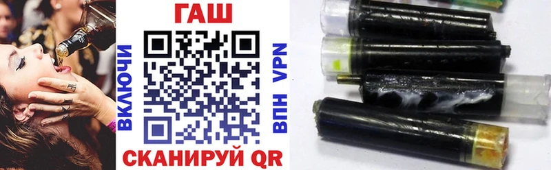 ГАШИШ убойный  Плёс 