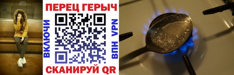 Героин Афган  купить наркоту  Плёс 