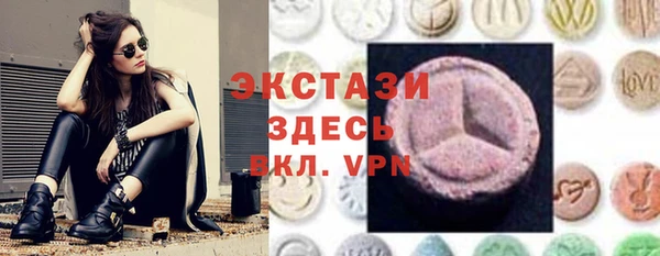экстази Кинешма