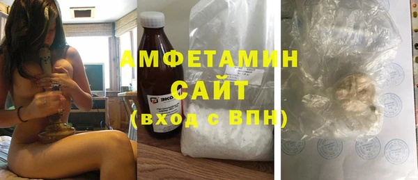 экстази Кинешма