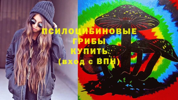 экстази Кинешма