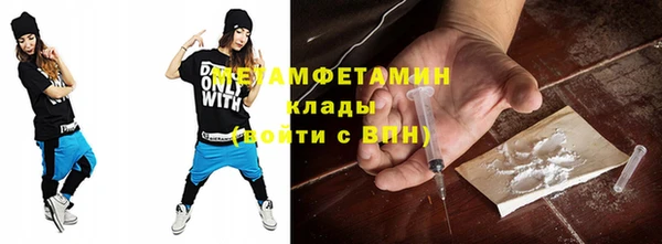 экстази Кинешма