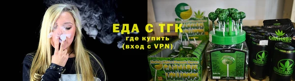 экстази Кинешма