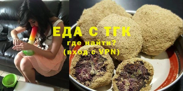 экстази Кинешма