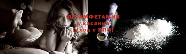 экстази Кинешма