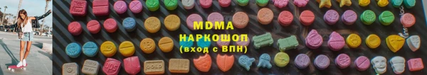 спайс Оленегорск