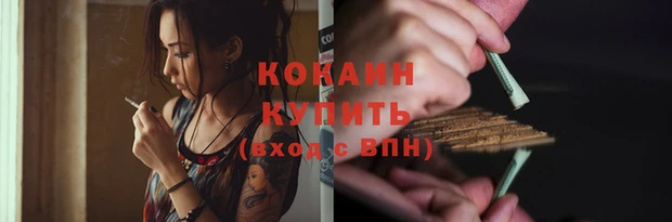 экстази Кинешма
