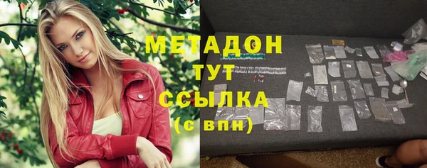 экстази Кинешма