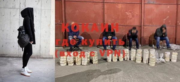 ALPHA-PVP Карпинск