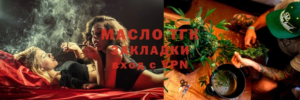 экстази Кинешма