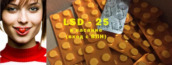экстази Кинешма