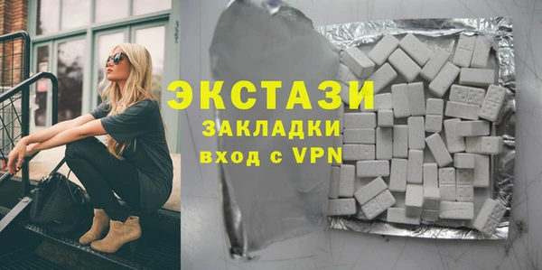 тгк Няндома