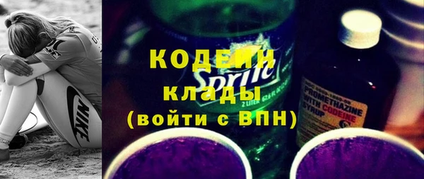 мефедрон VHQ Киренск