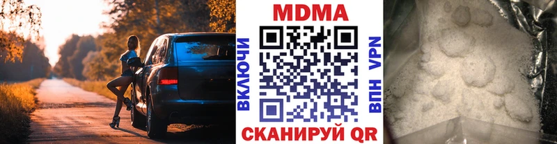 МДМА VHQ  нарко площадка как зайти  Плёс 