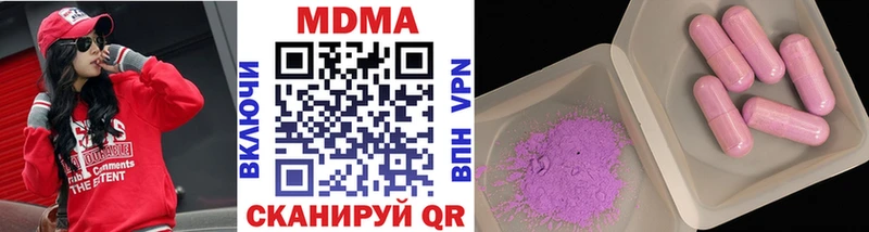 МДМА crystal Плёс