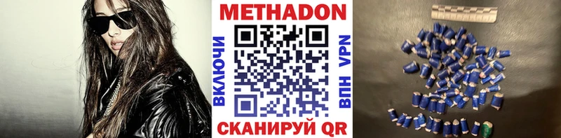 МЕТАДОН белоснежный  мориарти как зайти  Плёс 
