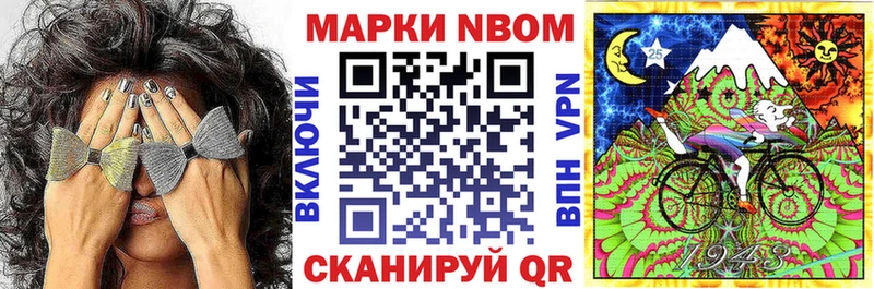 даркнет клад Плёс Наркотические марки 1,8мг как найти наркотики