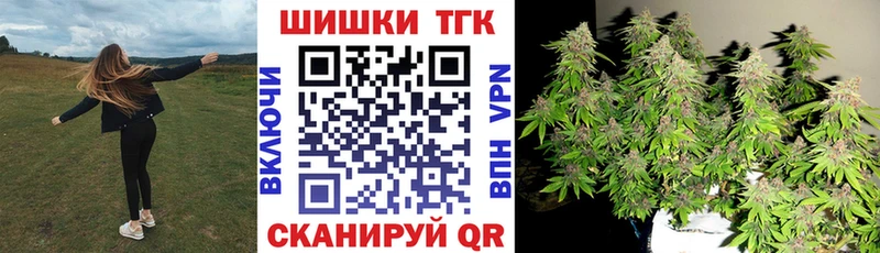 Бошки Шишки SATIVA & INDICA  Плёс 